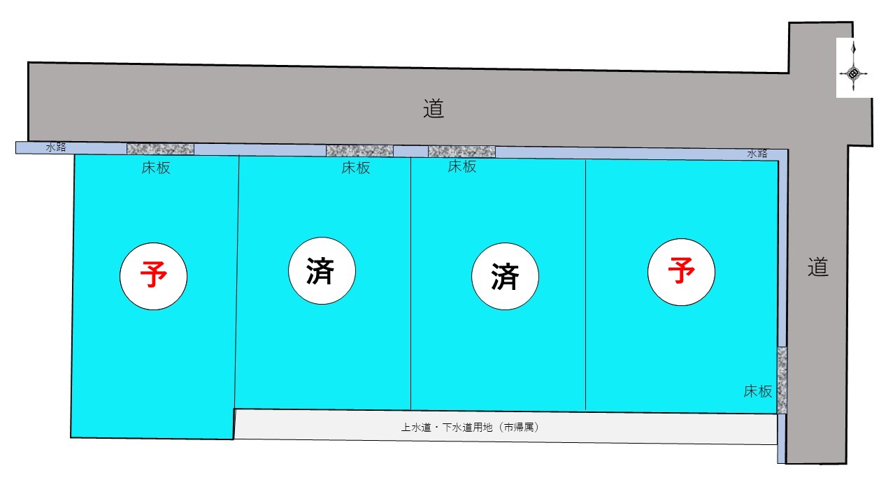 南アルプス市藤田　４区画分譲地