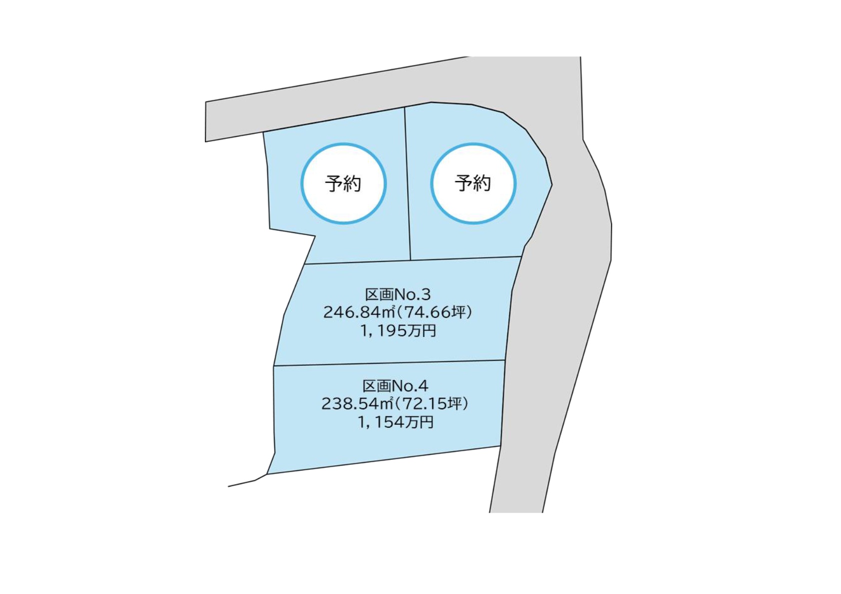 韮崎市藤井町　新規４区画分譲地