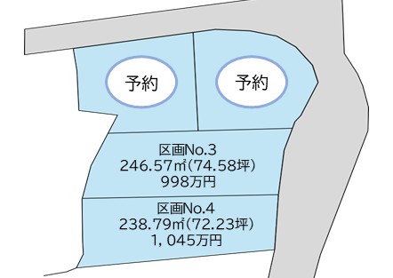 韮崎市藤井町　新規４区画分譲地
